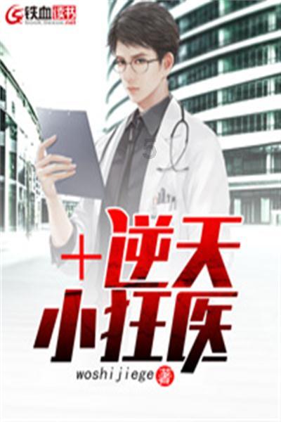 实弹射击