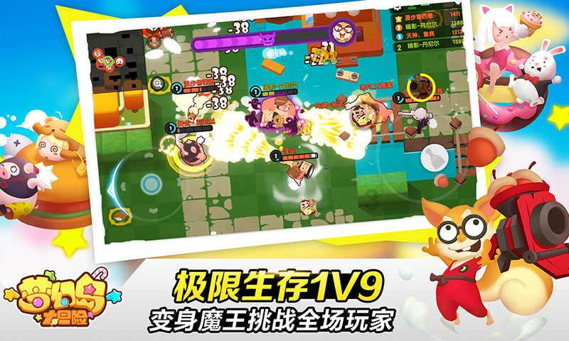 成长家园