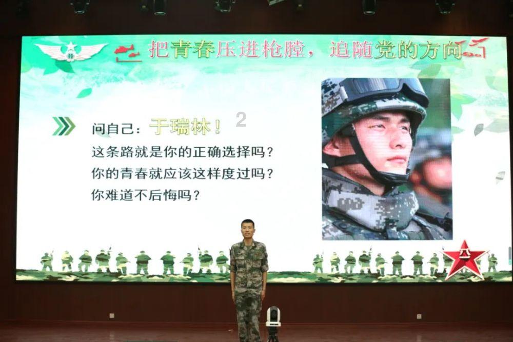 网页游戏